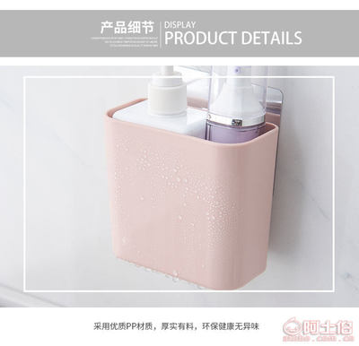 【強力無痕浴室掛籃免釘壁掛式衛(wèi)生間洗漱掛籃牙刷收納桶廠家批發(fā)5150牙刷桶】臺州市黃巖超慶塑料廠 - 產(chǎn)品庫