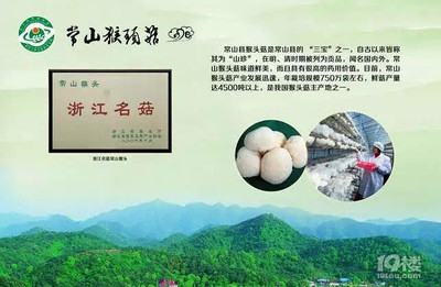 浙江省有42個農(nóng)產(chǎn)品地理標(biāo)志產(chǎn)品,看看咱們臺州有幾個?