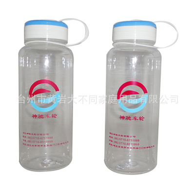 工廠定制促銷禮品 塑料促銷杯 可定制企業(yè)LOGO 來(lái)圖來(lái)樣定制產(chǎn)品 圖片_高清大圖 