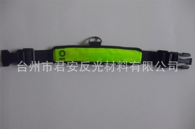 LED寵物反光項(xiàng)圈/寵物反光圈 - LED寵物反光項(xiàng)圈/寵物反光圈廠家 - LED寵物反光項(xiàng)圈/寵物反光圈價(jià)格 - 臺(tái)州市君安反光材料 - 