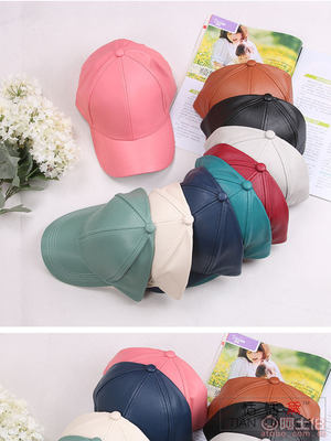 【恬恬黛韓版PU皮質(zhì)糖果色棒球帽男女士休閑純色鴨舌帽子廠家直銷(xiāo)TTD-2902】臺(tái)州市路橋健豐制帽廠 - 產(chǎn)品庫(kù)