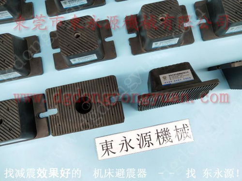 氣墊式避震器,東坑 裁布機(jī)減振墊