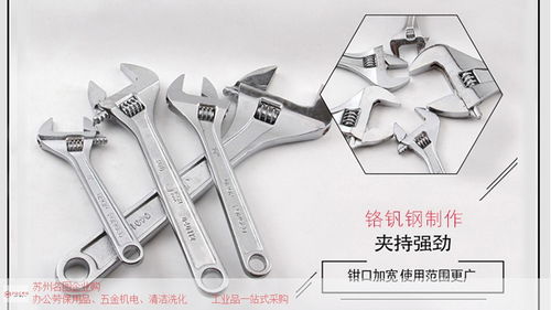 陸渡鎮(zhèn)車間五金機(jī)電