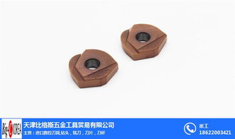 克勞伊切削刀片批發 東麗克勞伊切削刀片 比格斯