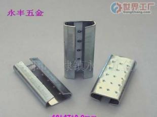 批發高強度塑鋼帶打包扣_包裝_世界工廠網中國產品信息庫