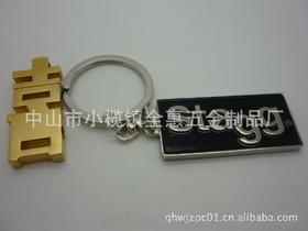勝五金制品廠供應商,價格,勝五金制品廠批發市場 