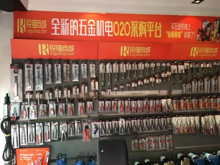 銳錮商城:經營五金店進貨經驗少?重點了解這幾點