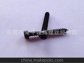 十字六角螺絲供應(yīng)商,價(jià)格,十字六角螺絲批發(fā)市場(chǎng) 