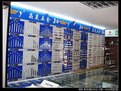 凱達(dá)五金批發(fā)商行(凱達(dá)五金淘寶店全新上線!新增匯泰龍五金、九牧衛(wèi)浴、大禹防水、潛水艇地漏等)