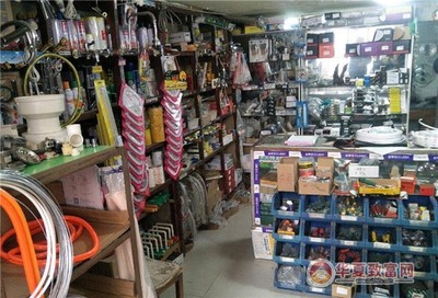 五金店連鎖加盟